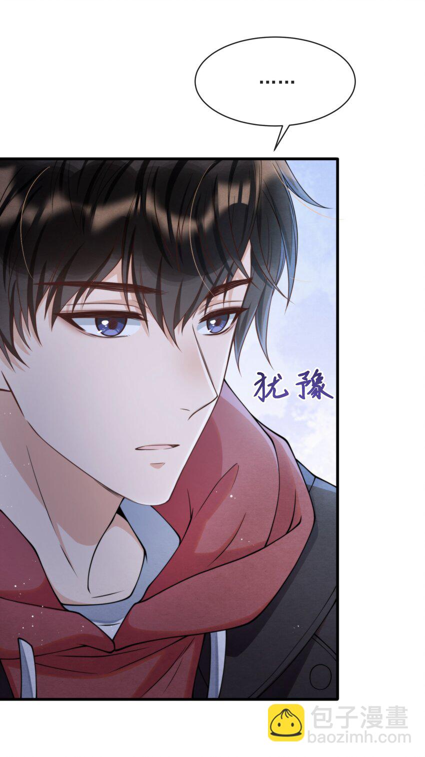 009 祝你生日快乐-第9话