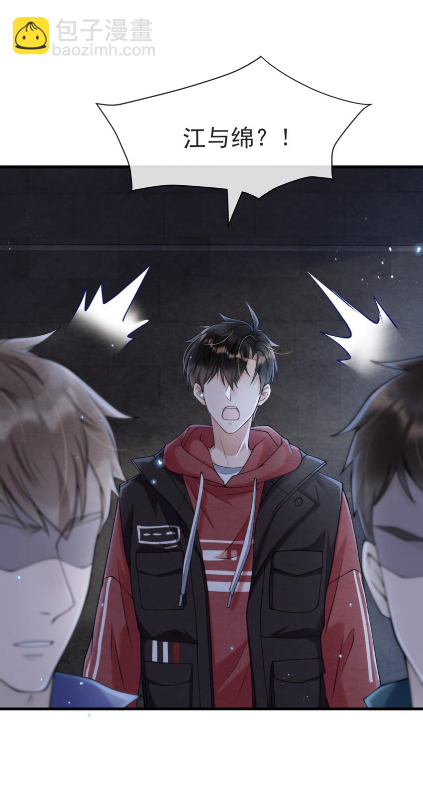 009 祝你生日快乐-第9话