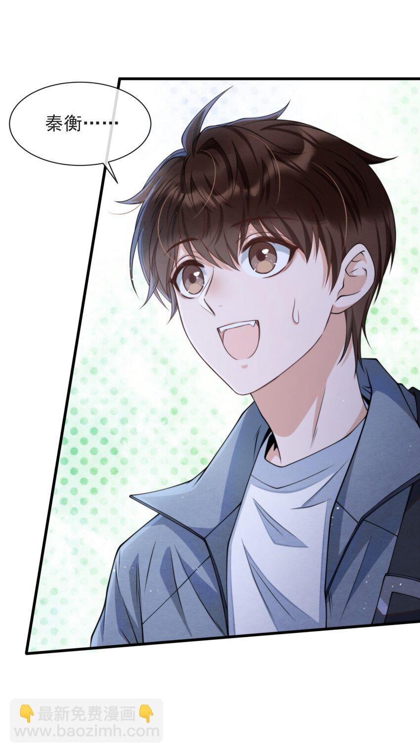 009 祝你生日快乐-第9话