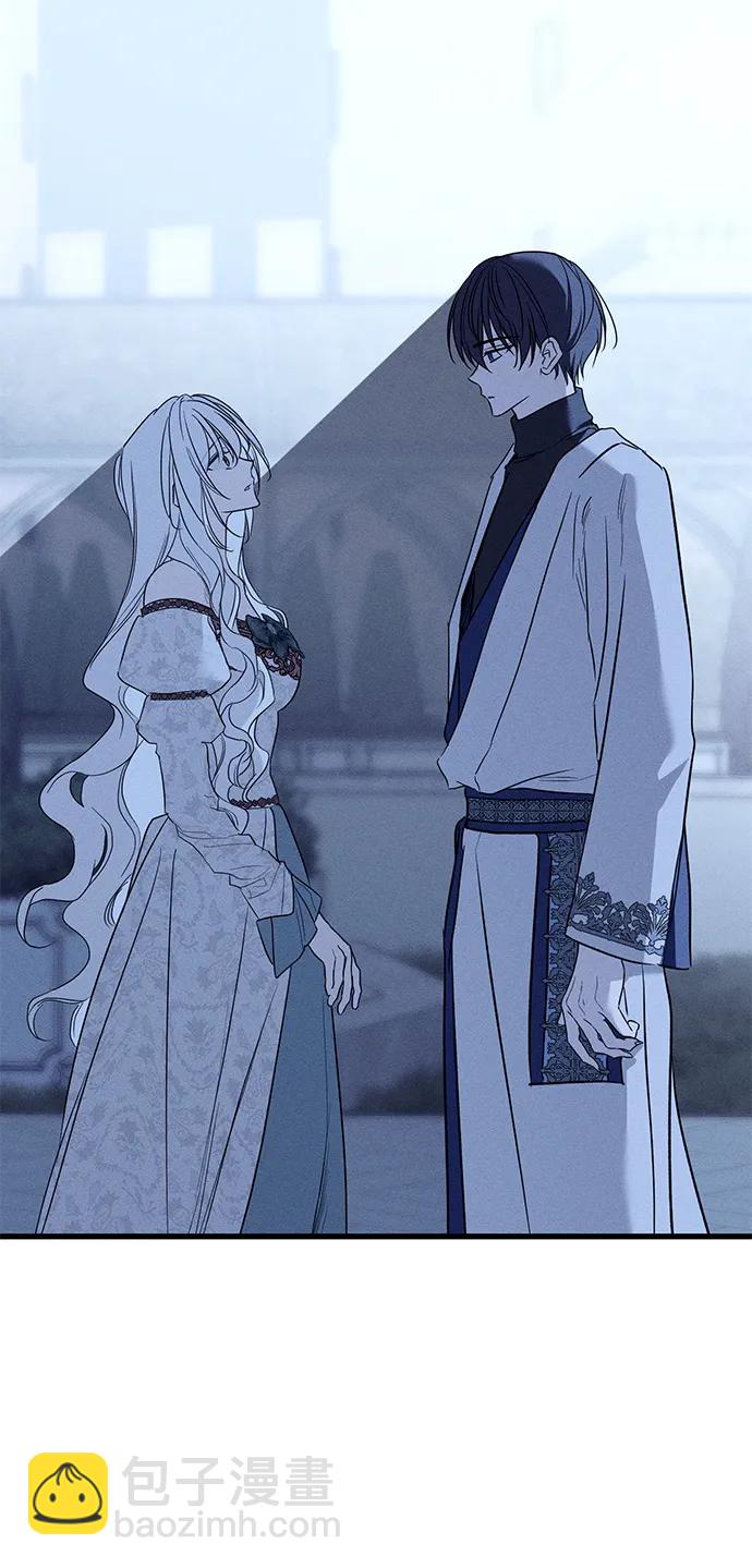 憎恨我的丈夫失憶了 - 第41話(1/2) - 3