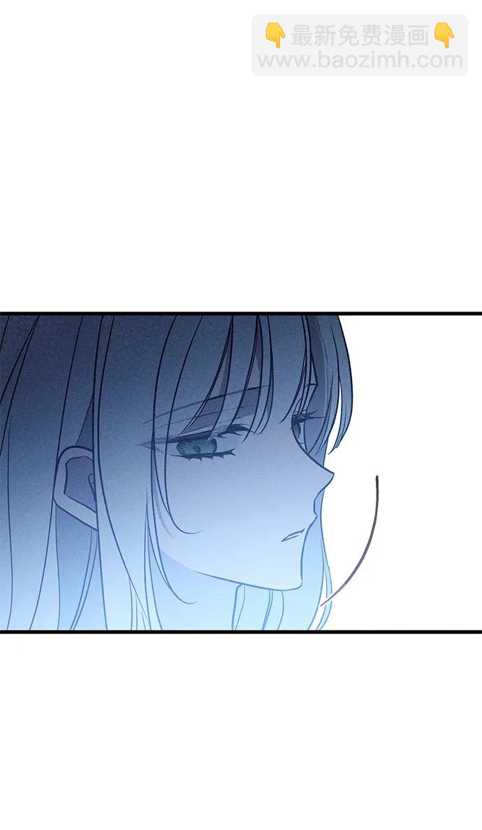 憎恨我的丈夫失憶了 - 第41話(1/2) - 8