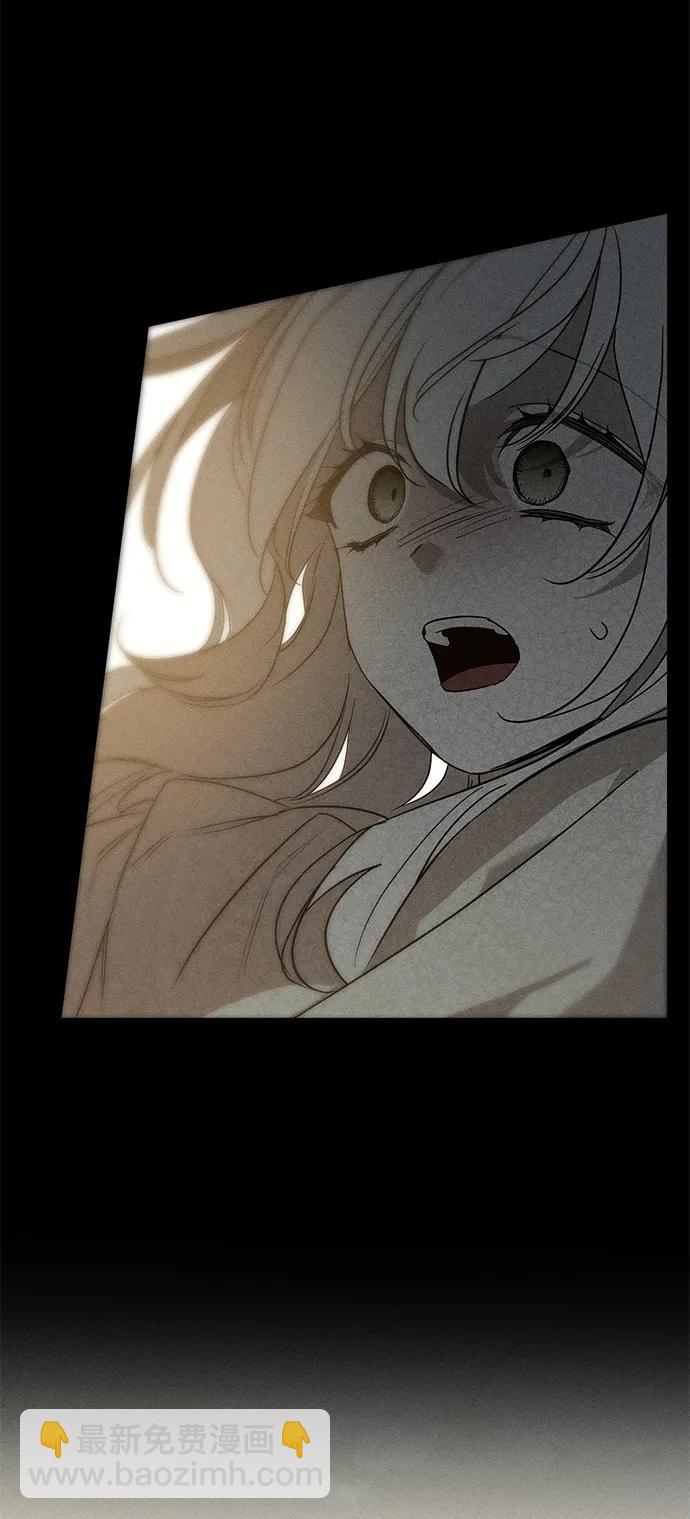 憎恨我的丈夫失憶了 - 第43話(1/2) - 3
