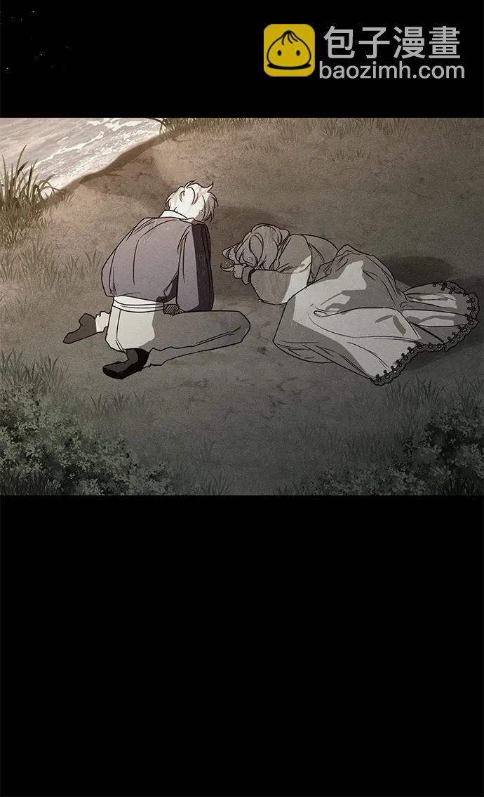 憎恨我的丈夫失憶了 - 第43話(1/2) - 6
