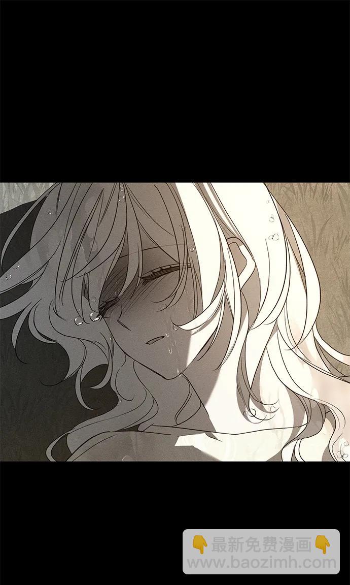 憎恨我的丈夫失憶了 - 第43話(1/2) - 7