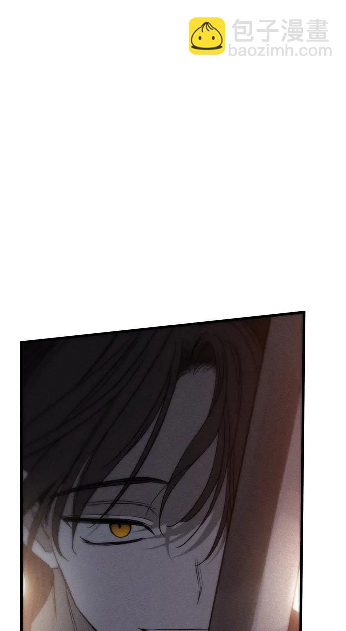 憎恨我的丈夫失憶了 - 第43話(1/2) - 1