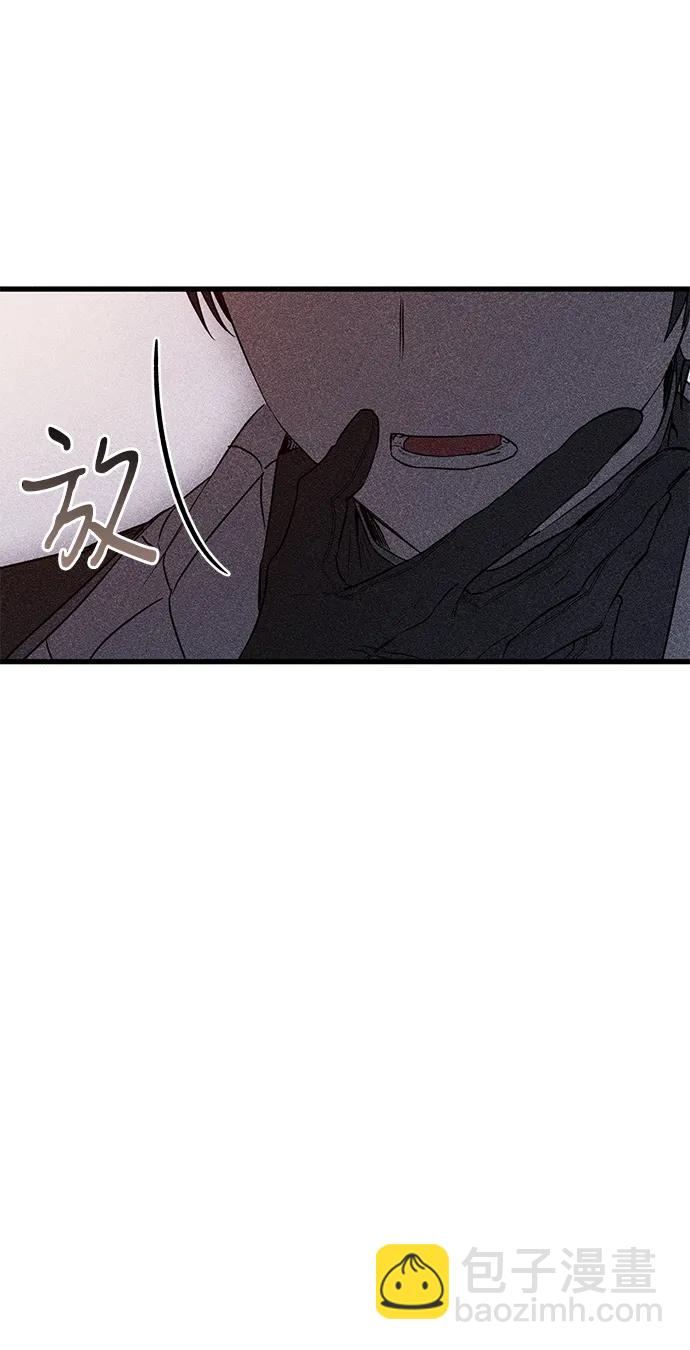 憎恨我的丈夫失憶了 - 第57話(1/2) - 5