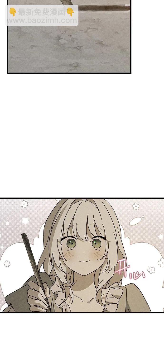憎恨我的丈夫失憶了 - 第65話(1/2) - 4