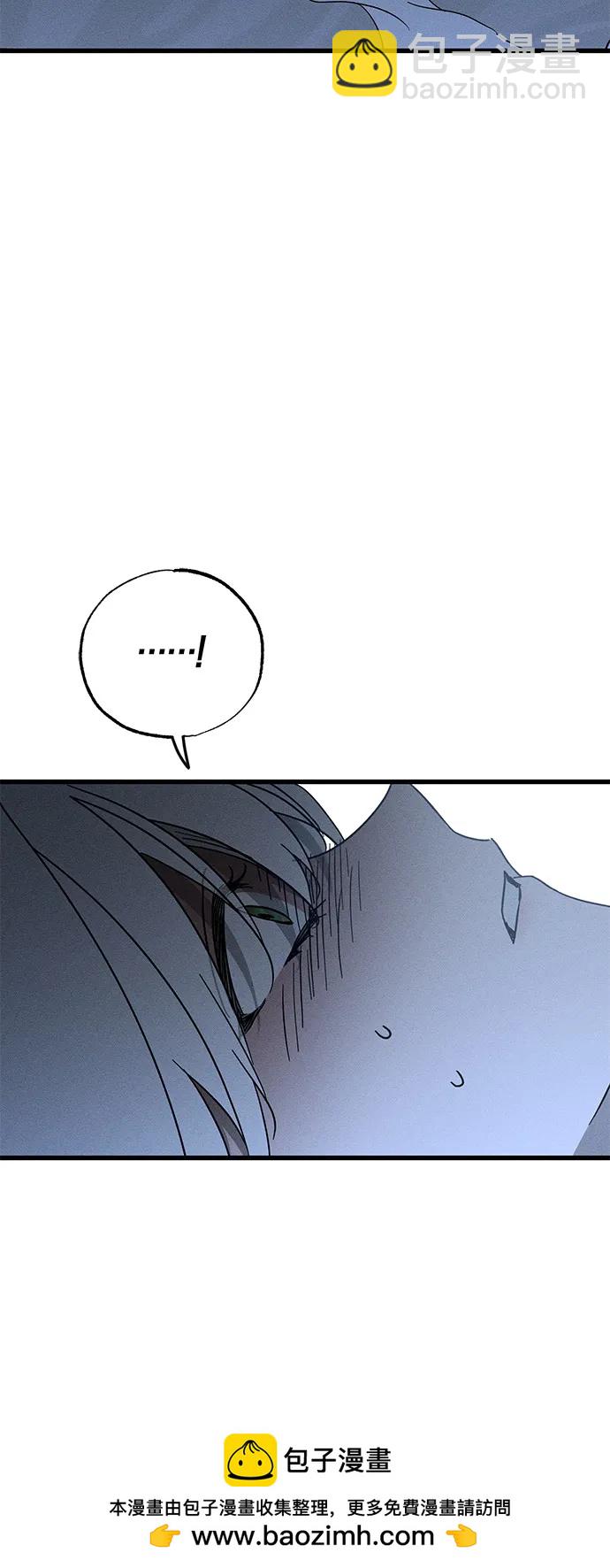 憎恨我的丈夫失憶了 - 第65話(1/2) - 2