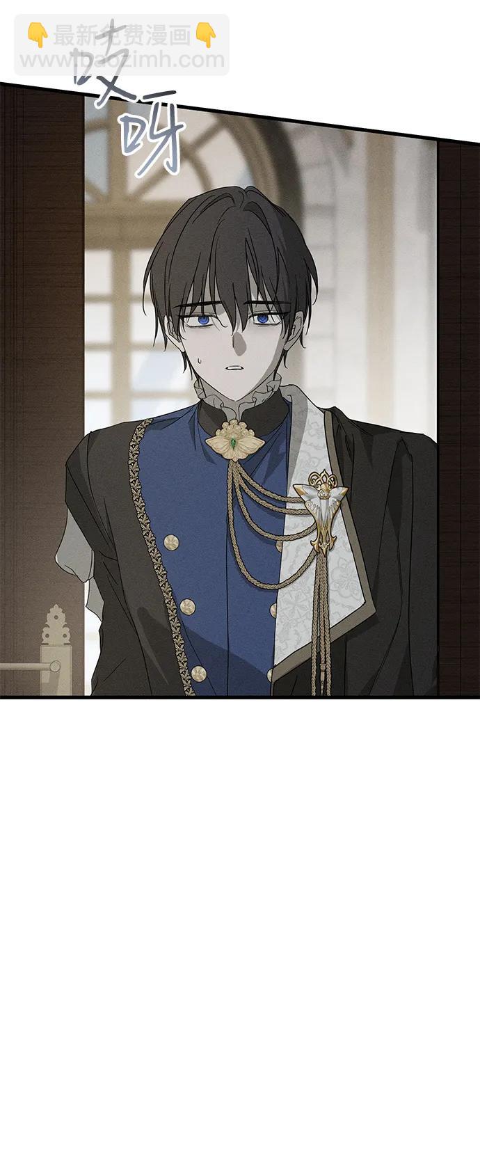 憎恨我的丈夫失憶了 - 第67話(1/2) - 3