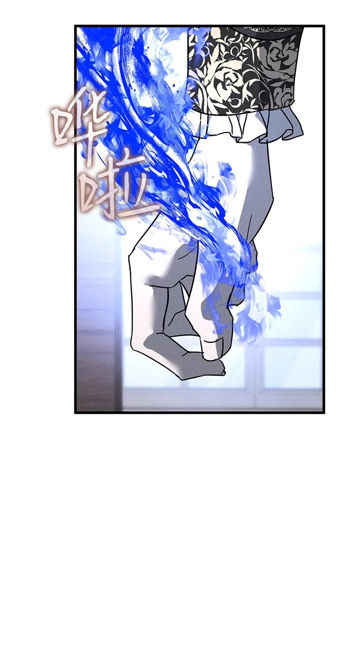 憎恨我的丈夫失憶了 - 第67話(1/2) - 5