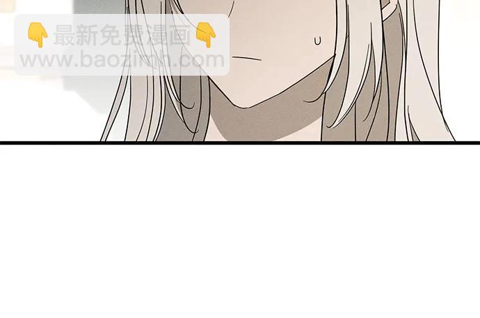 憎恨我的丈夫失憶了 - 第67話(1/2) - 5