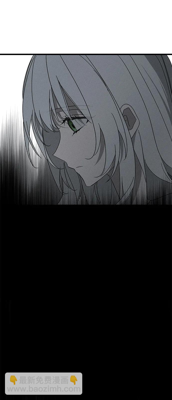 憎恨我的丈夫失憶了 - 第69話(1/2) - 7