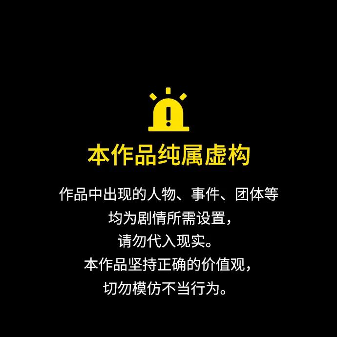 憎恨我的丈夫失憶了 - 第75話(1/2) - 1