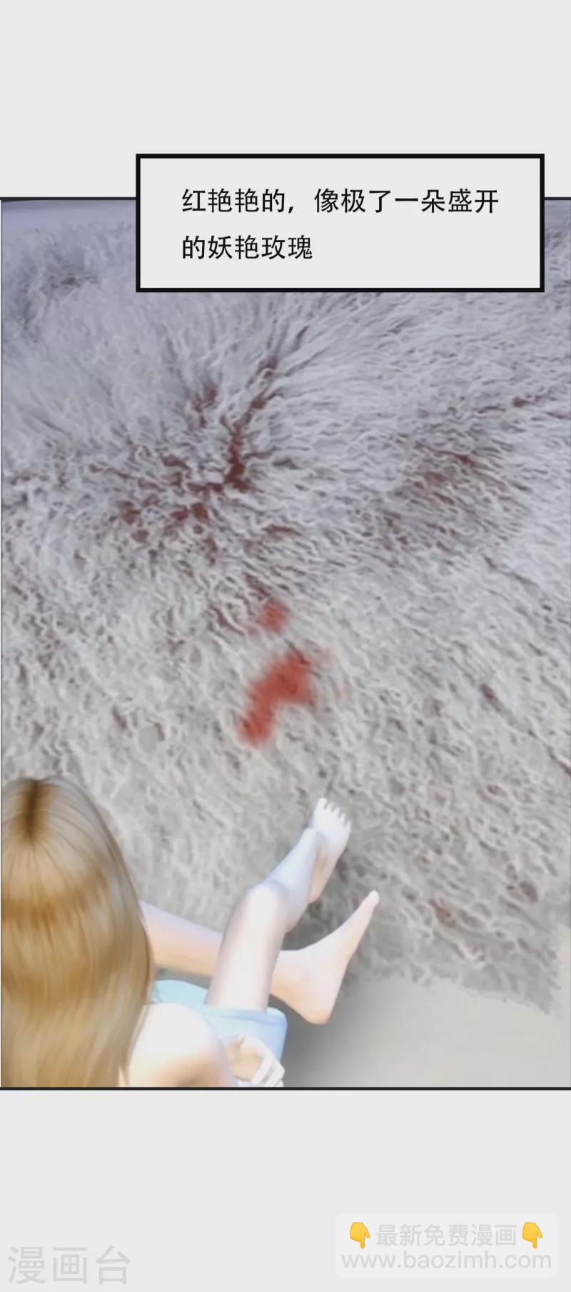 第12话 你信吗？-第13话