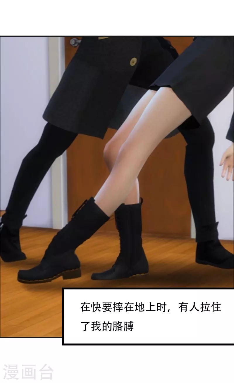 第14话 你更在意谁-第15话