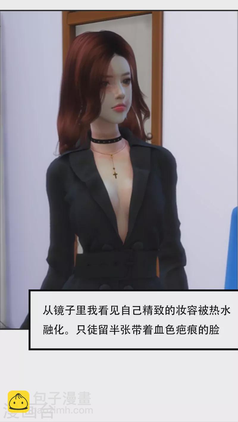 第14话 你更在意谁-第15话