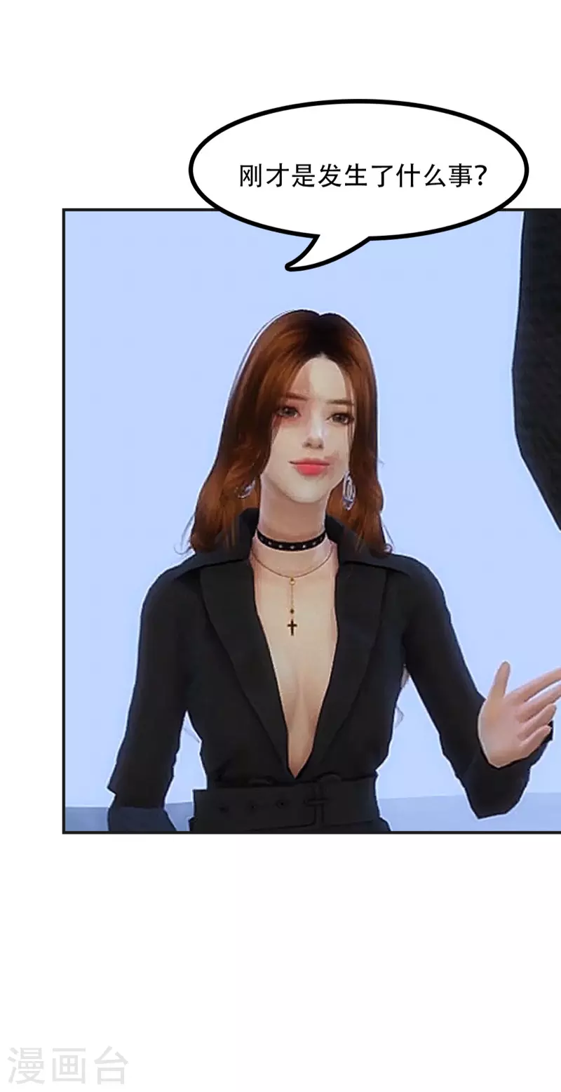 第18话 梦里的他-第19话