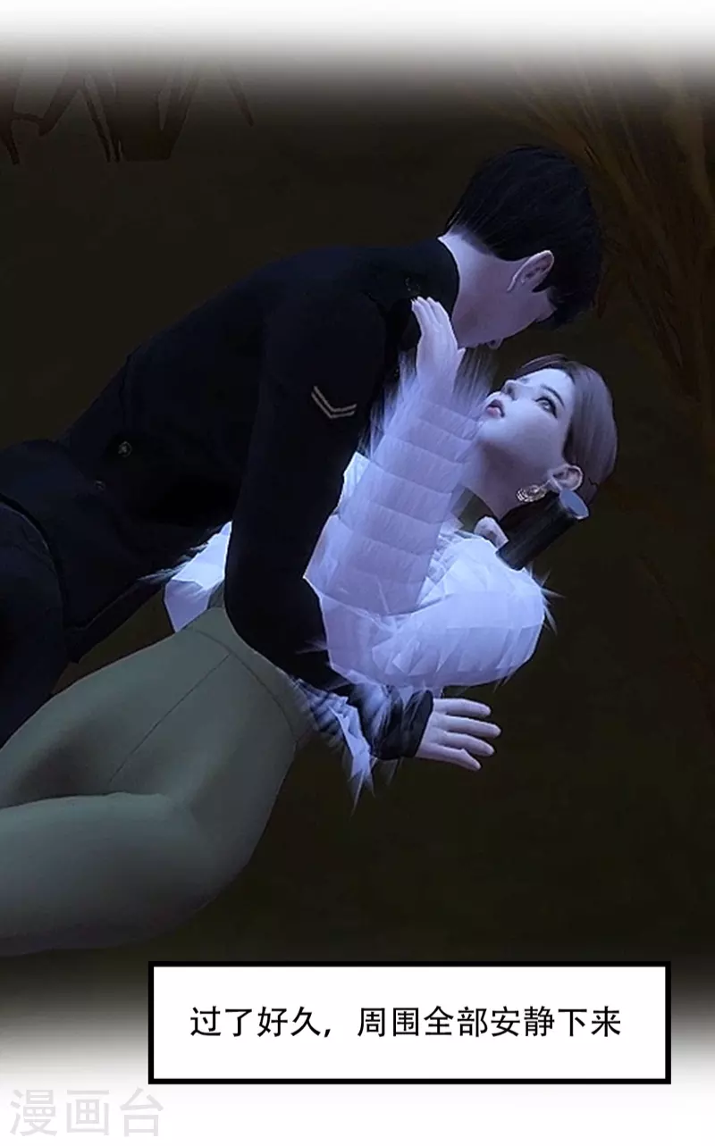 第24话 你的名字-第25话