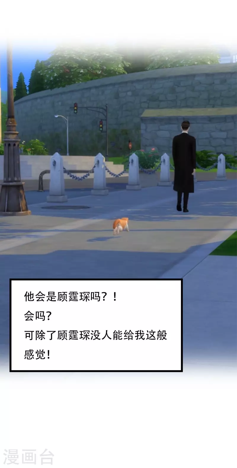 第26话 那个背影-第27话