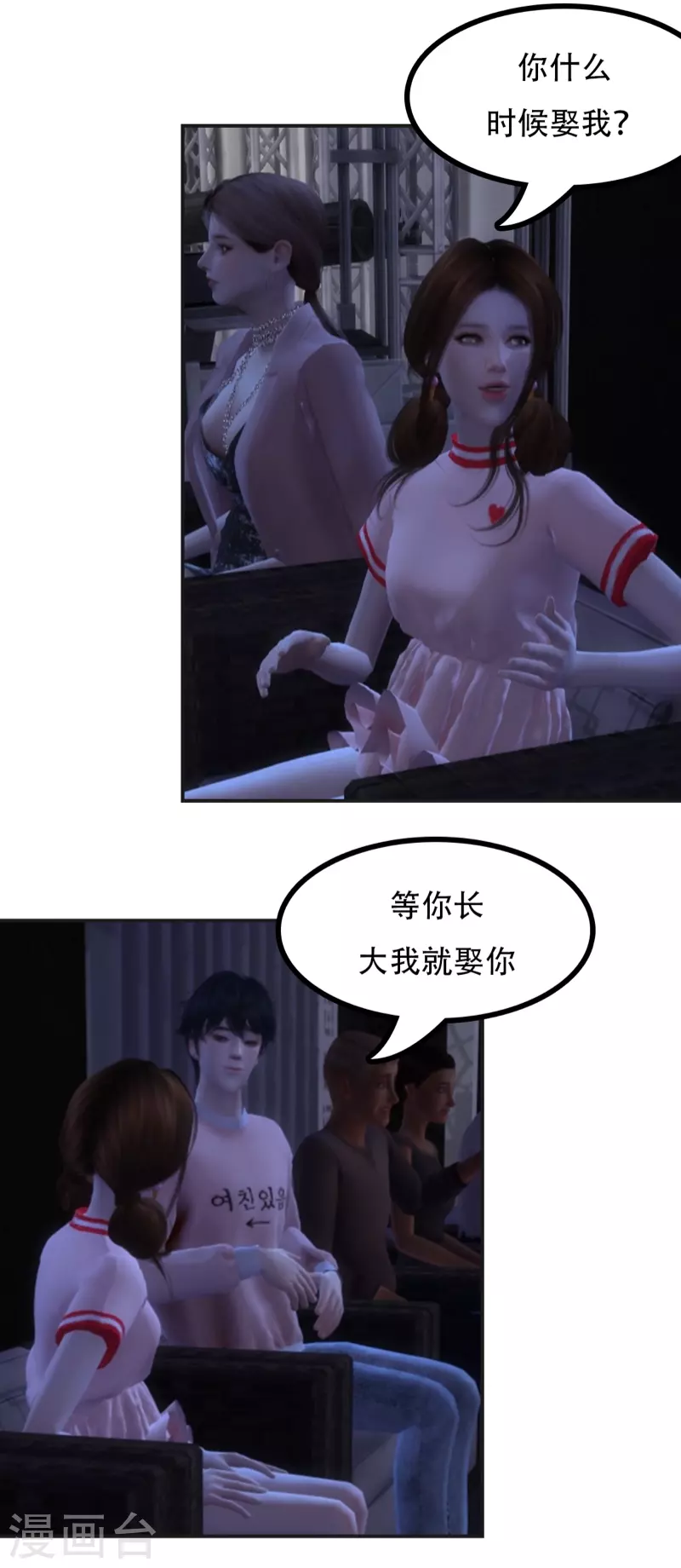 第28话 音乐馆的回忆-第29话