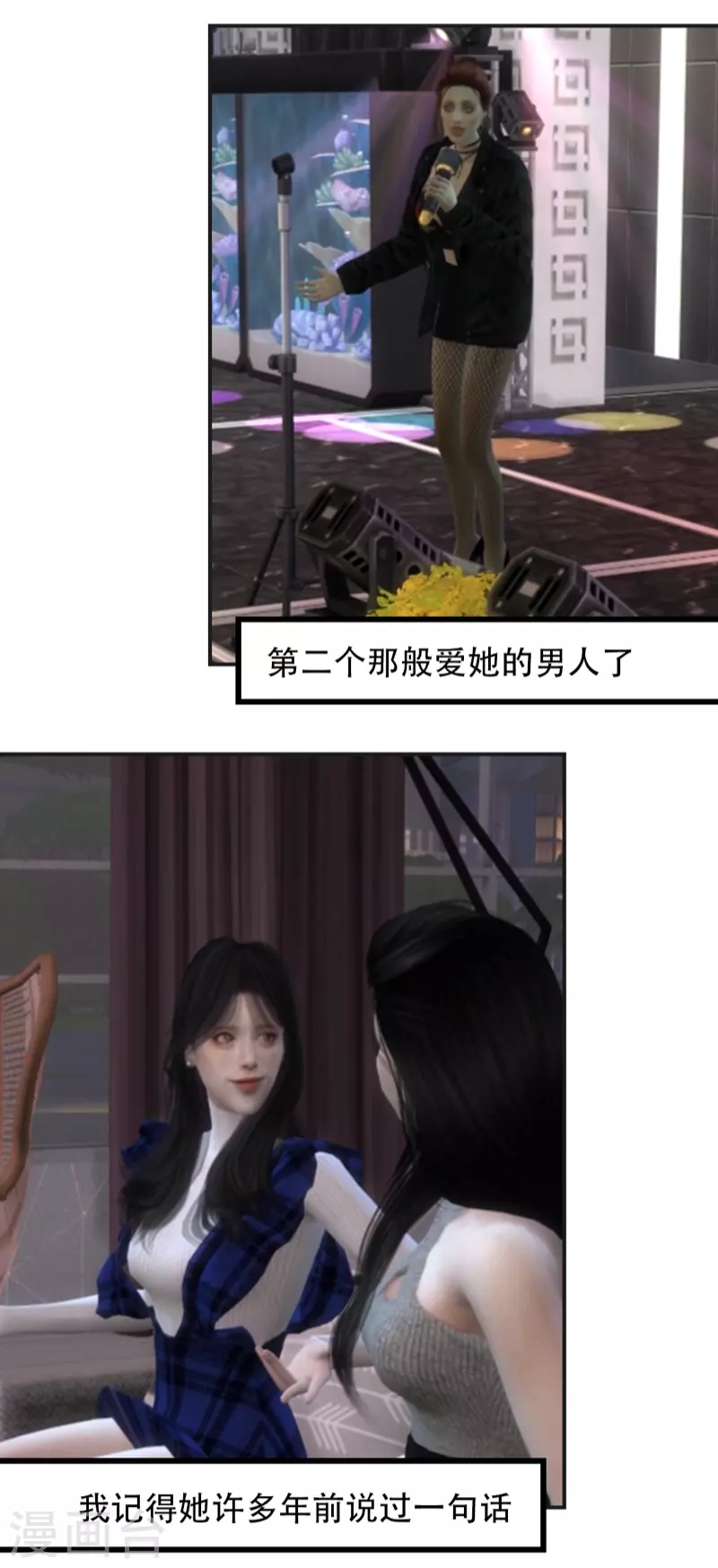 第28话 音乐馆的回忆-第29话