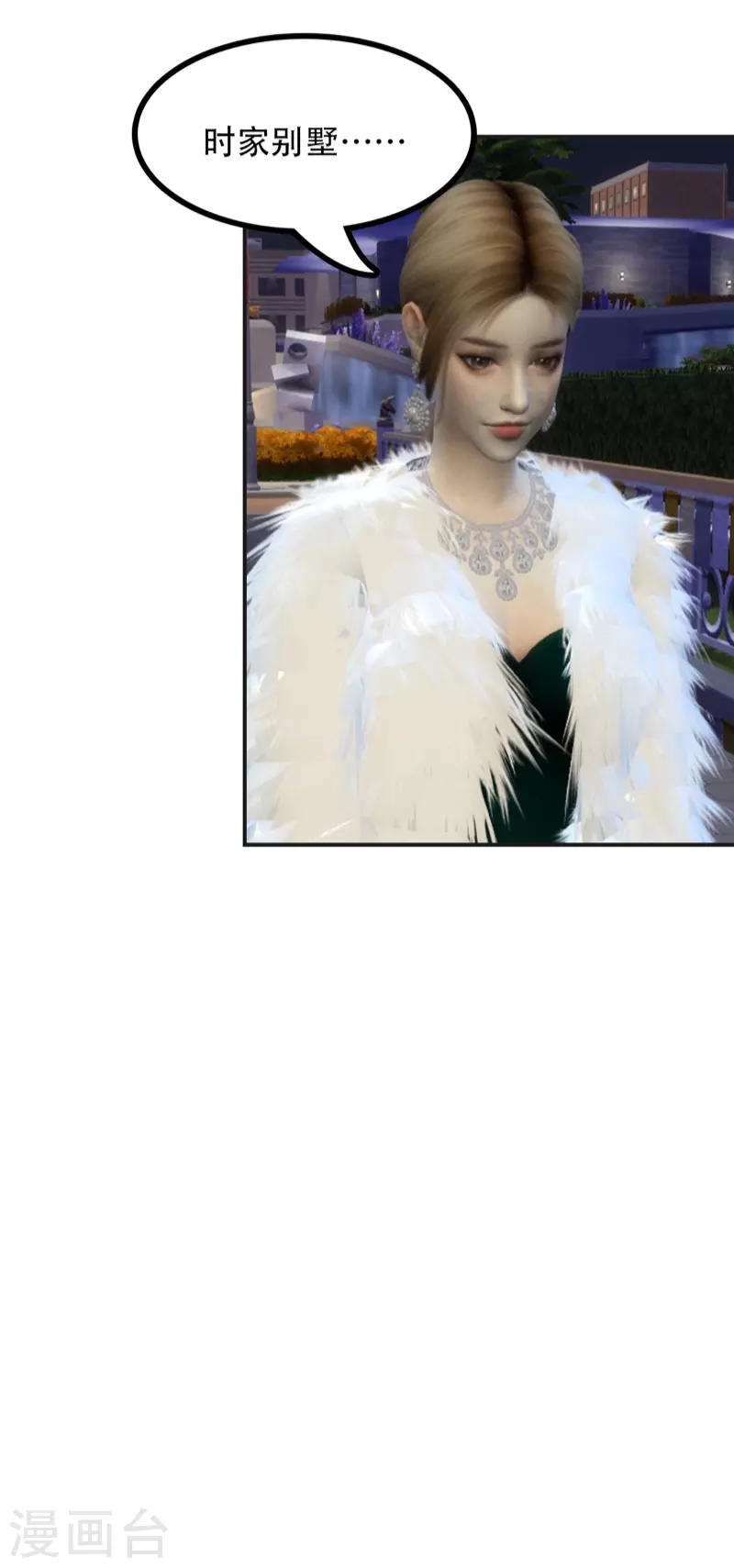 第30话 你又跟着我-第31话