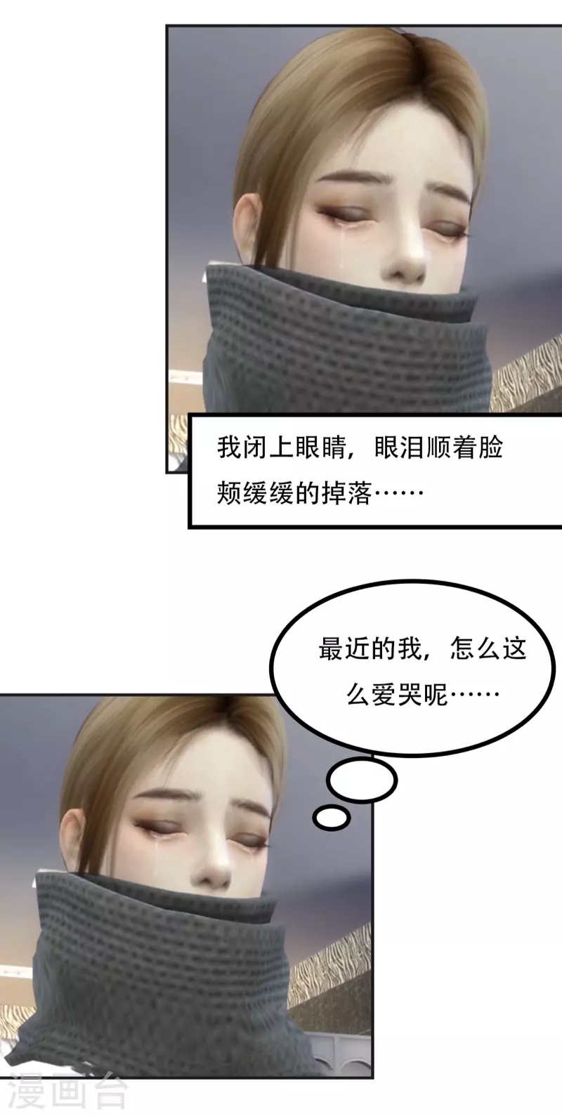 第32话 再也不见-第33话