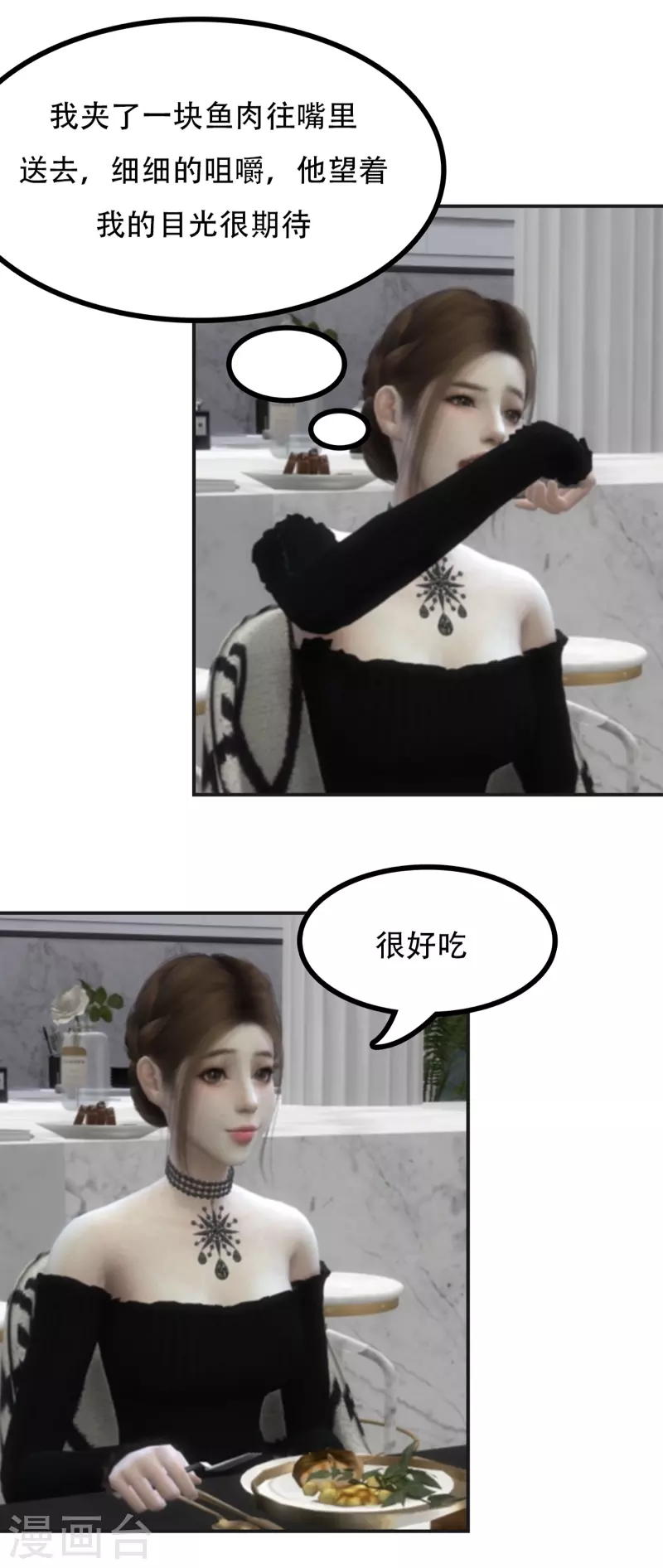 第39话 这曾经是你的家-第51话