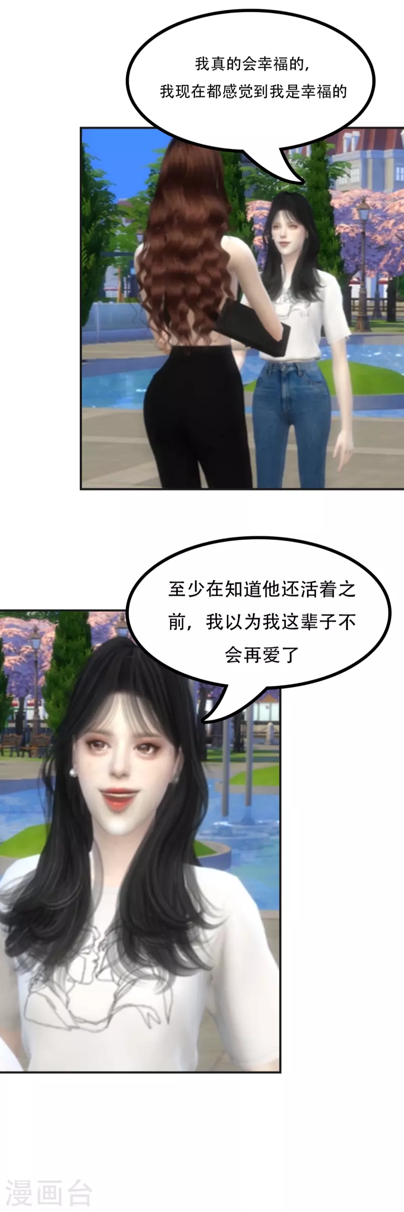 第43话 他还记得我-第55话