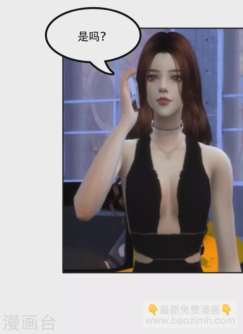 第45话 我是顾太太-第57话