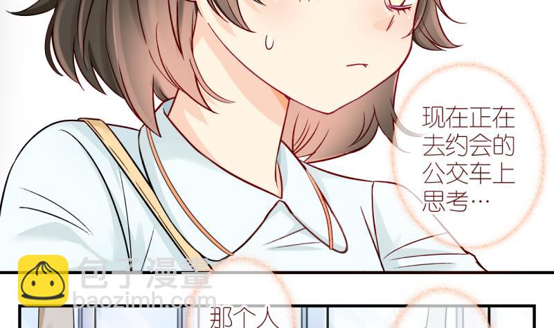 第1话 事情的起因是这样的 1-第1话