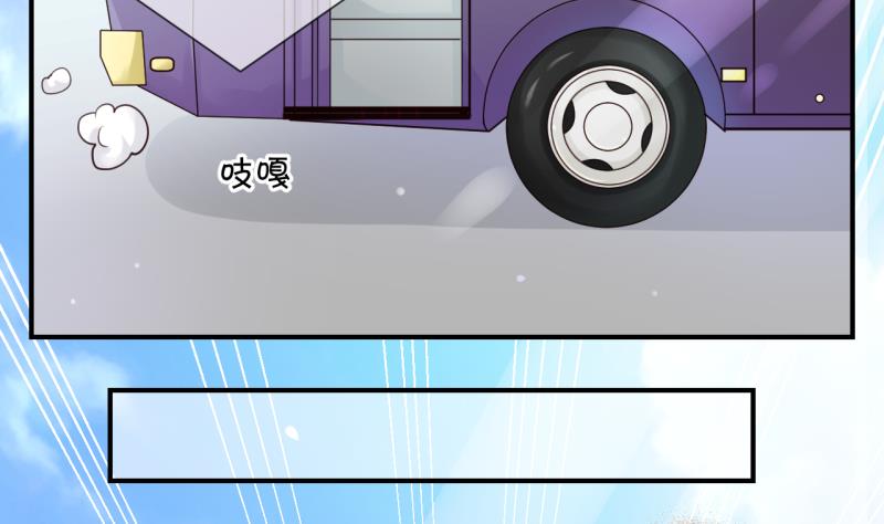 第1话 事情的起因是这样的 1-第1话