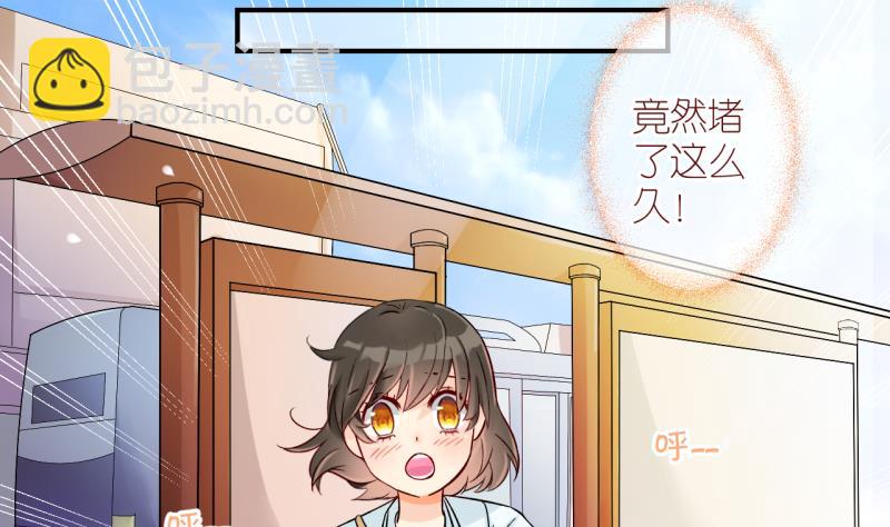 第1话 事情的起因是这样的 1-第1话