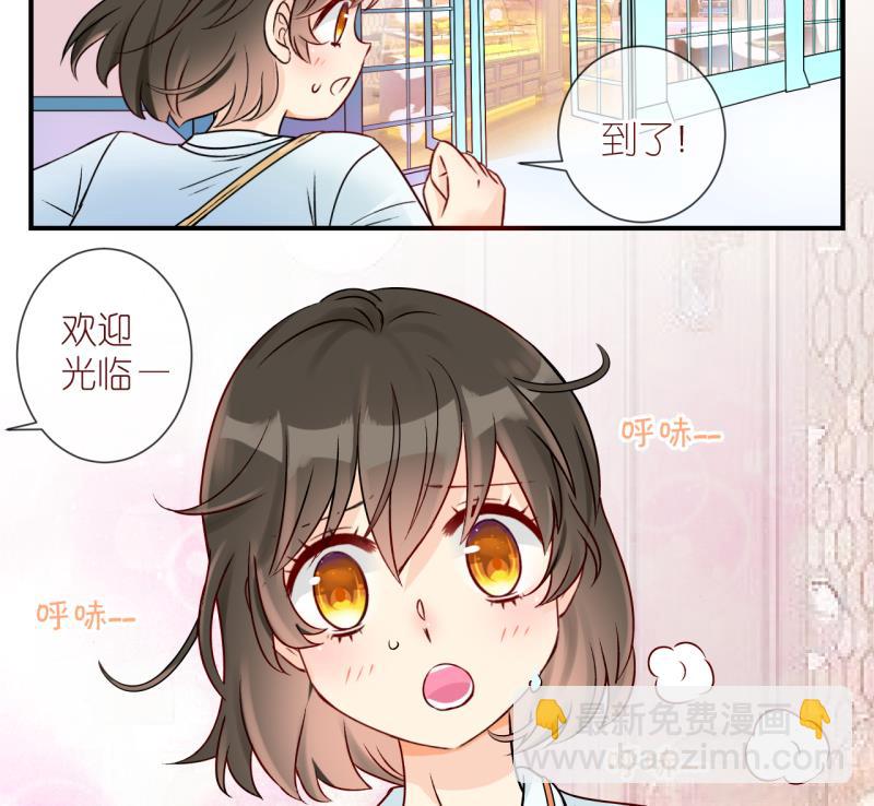 第1话 事情的起因是这样的 1-第1话