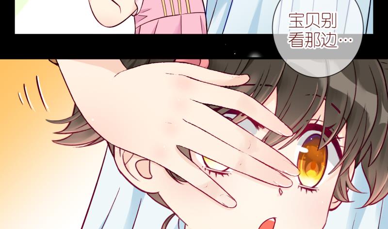 第1话 事情的起因是这样的 1-第1话