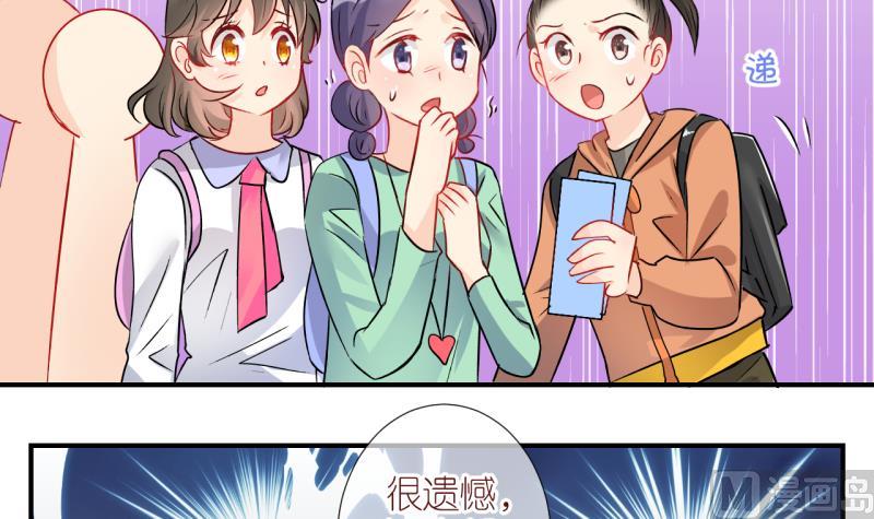 第11话 当迷妹遭遇假票 2-第11话