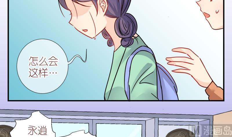 第11话 当迷妹遭遇假票 2-第11话