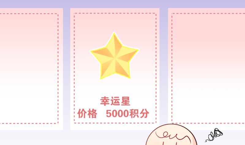 第11话 当迷妹遭遇假票 2-第11话