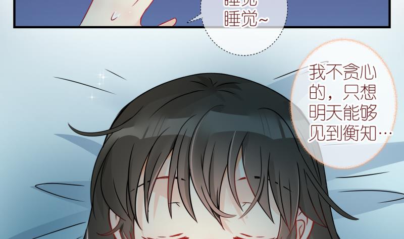 第15话 幸运星带来的幸运 3-第15话