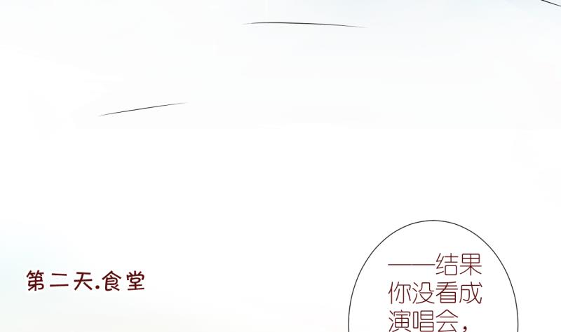 第15话 幸运星带来的幸运 3-第15话