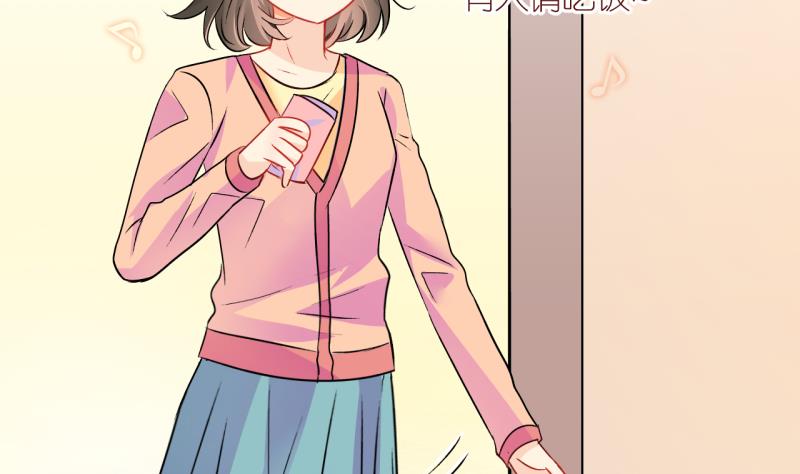 第15话 幸运星带来的幸运 3-第15话