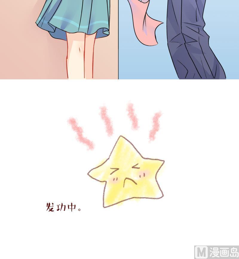 第15话 幸运星带来的幸运 3-第15话