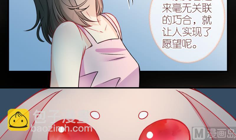 第15话 幸运星带来的幸运 3-第15话