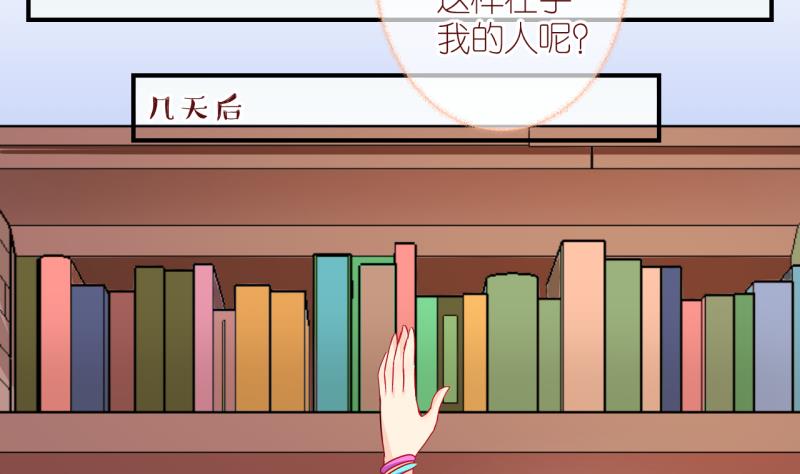 第17话 生病的学姐 2-第17话