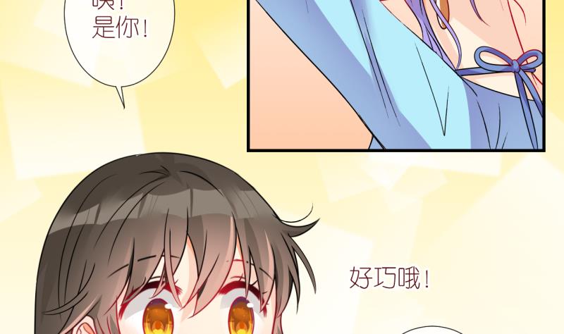 第17话 生病的学姐 2-第17话