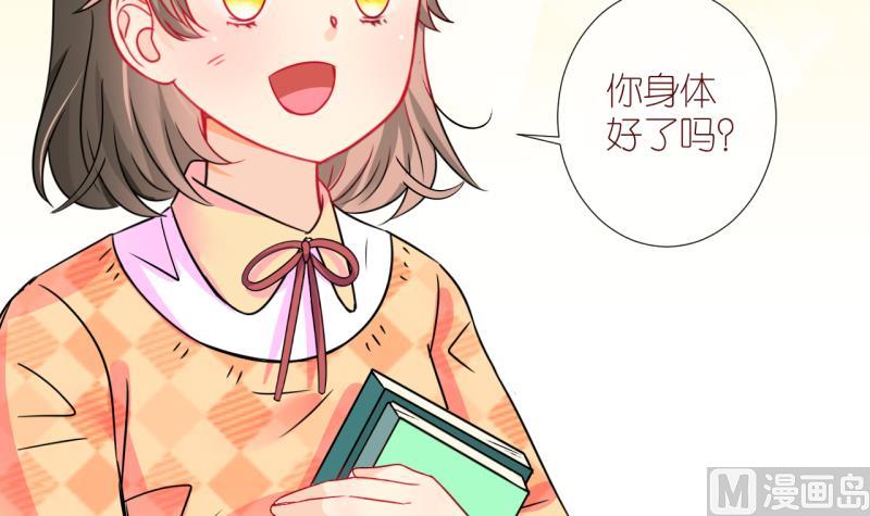 第17话 生病的学姐 2-第17话