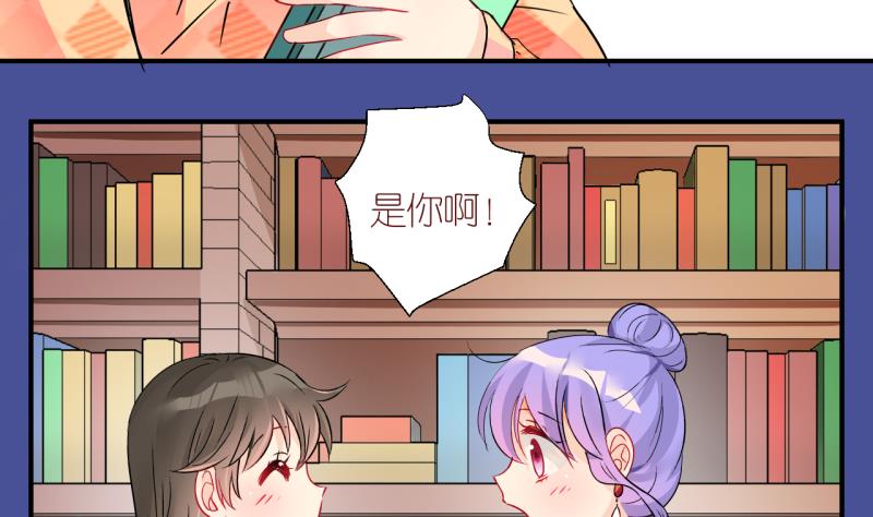 第17话 生病的学姐 2-第17话