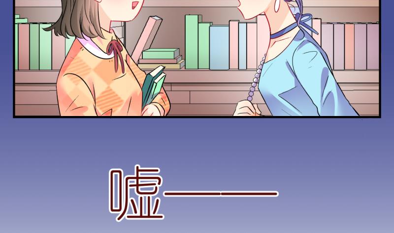 第17话 生病的学姐 2-第17话