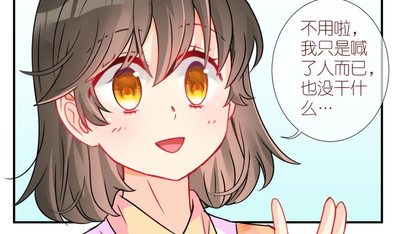 第17话 生病的学姐 2-第17话