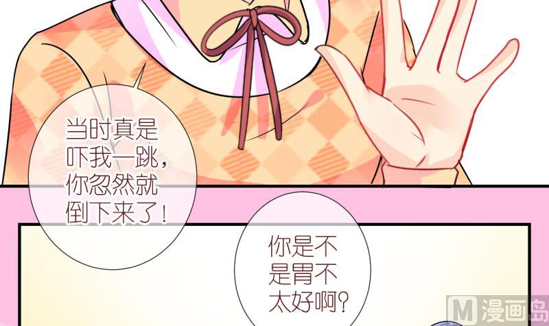 第17话 生病的学姐 2-第17话